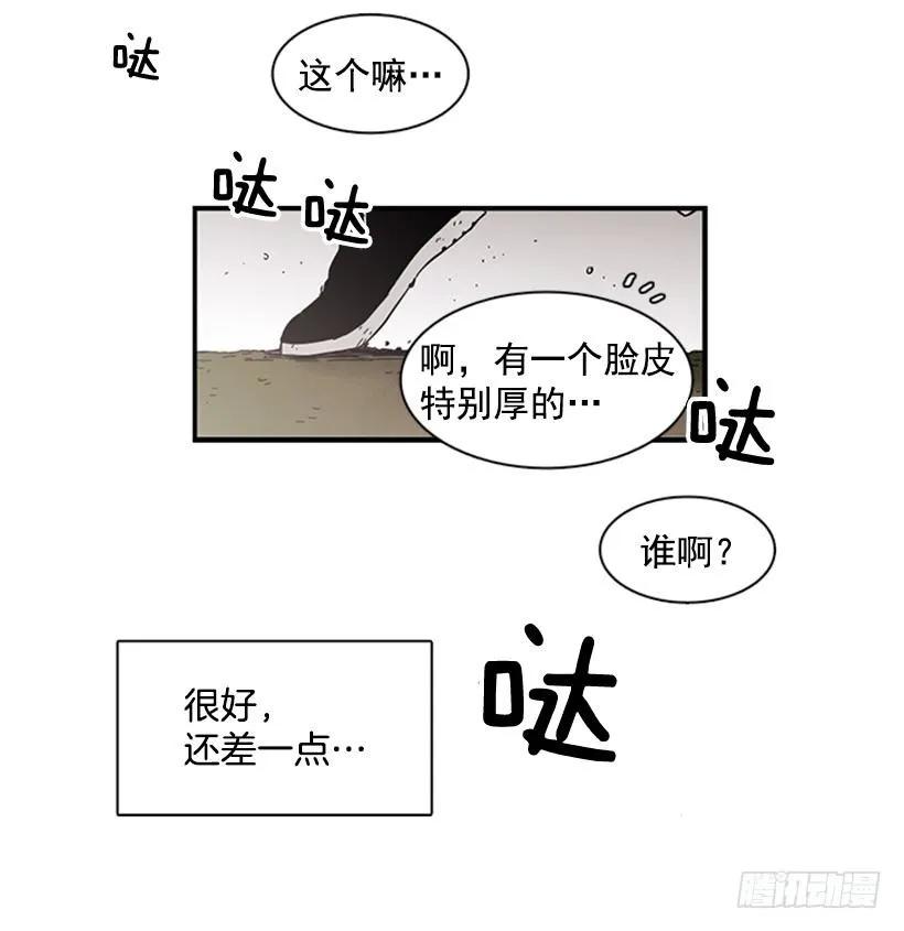 《说不出口的兄妹》她只能想到这些 第15页