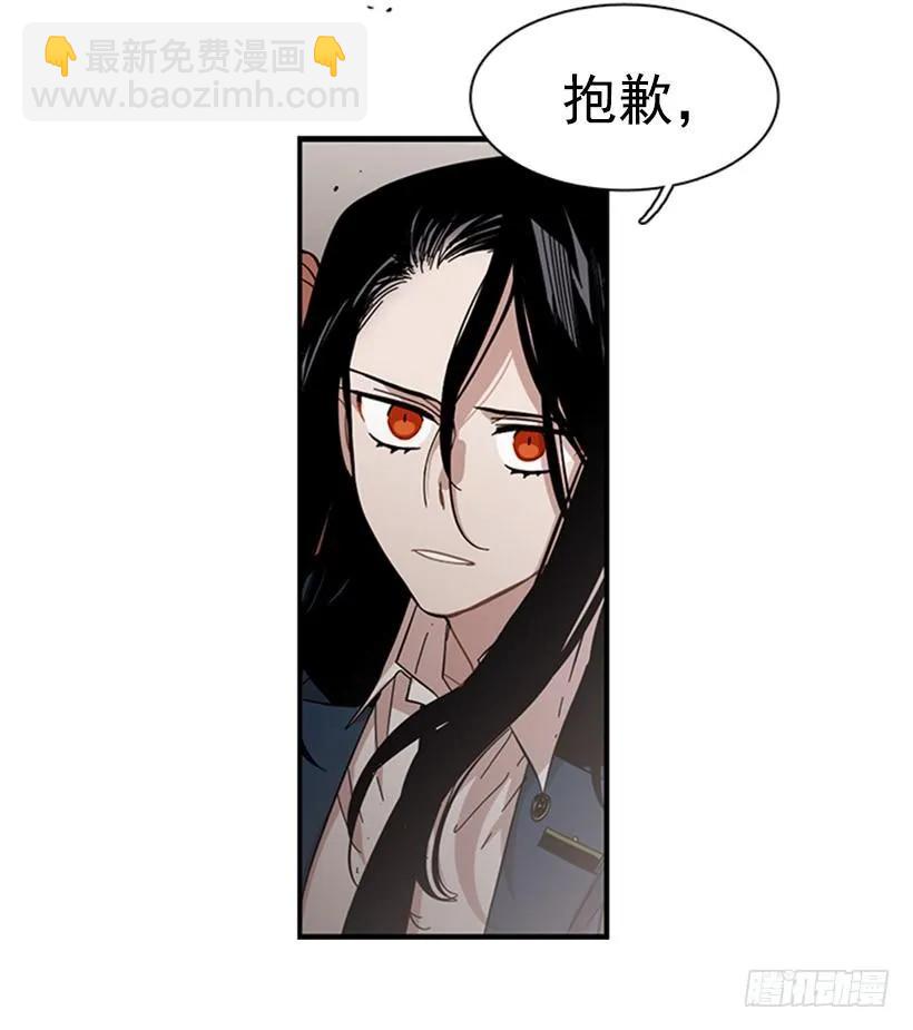 《说不出口的兄妹》她只能想到这些 第18页
