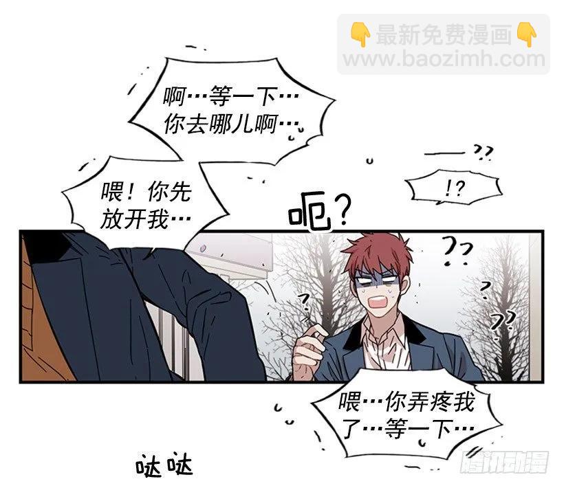 《说不出口的兄妹》她只能想到这些 第19页
