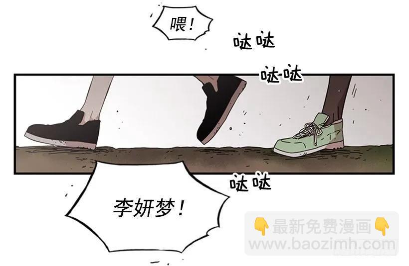《说不出口的兄妹》她只能想到这些 第20页
