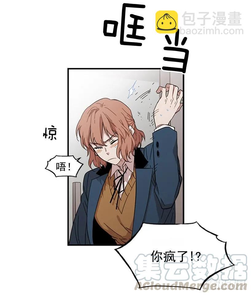 《说不出口的兄妹》她只能想到这些 第21页