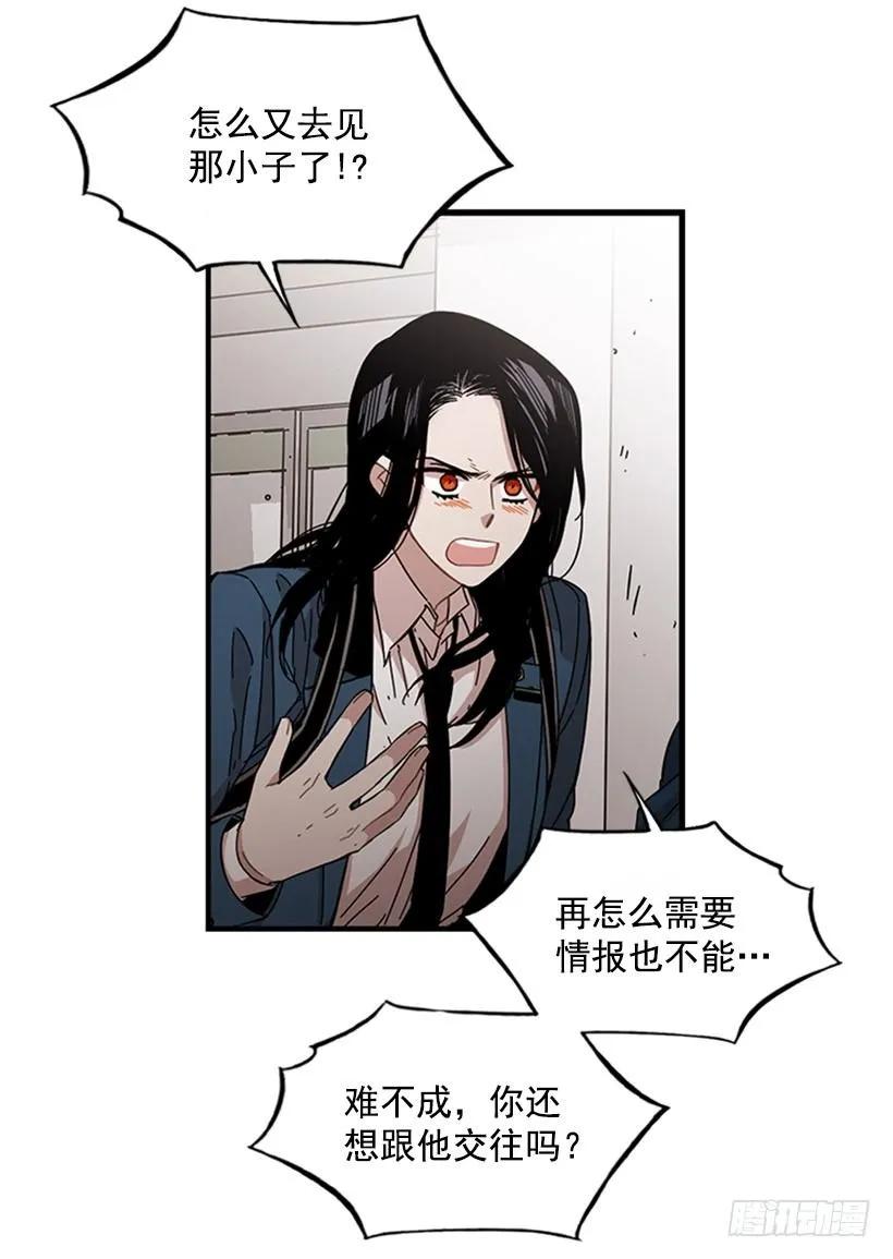 《说不出口的兄妹》她只能想到这些 第22页