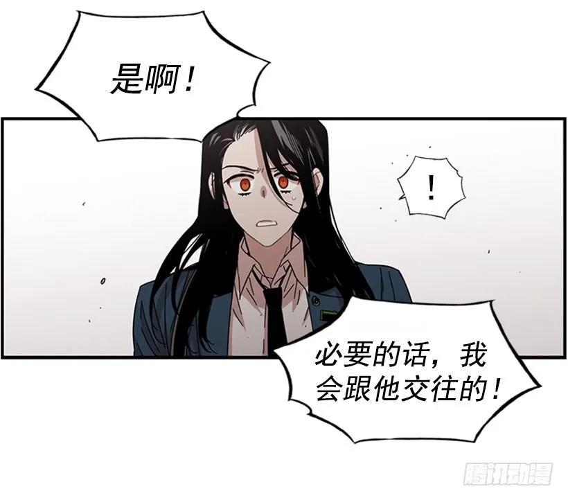 《说不出口的兄妹》她只能想到这些 第24页