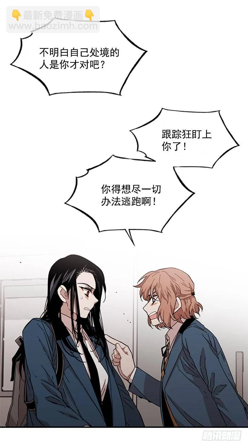 《说不出口的兄妹》她只能想到这些 第25页