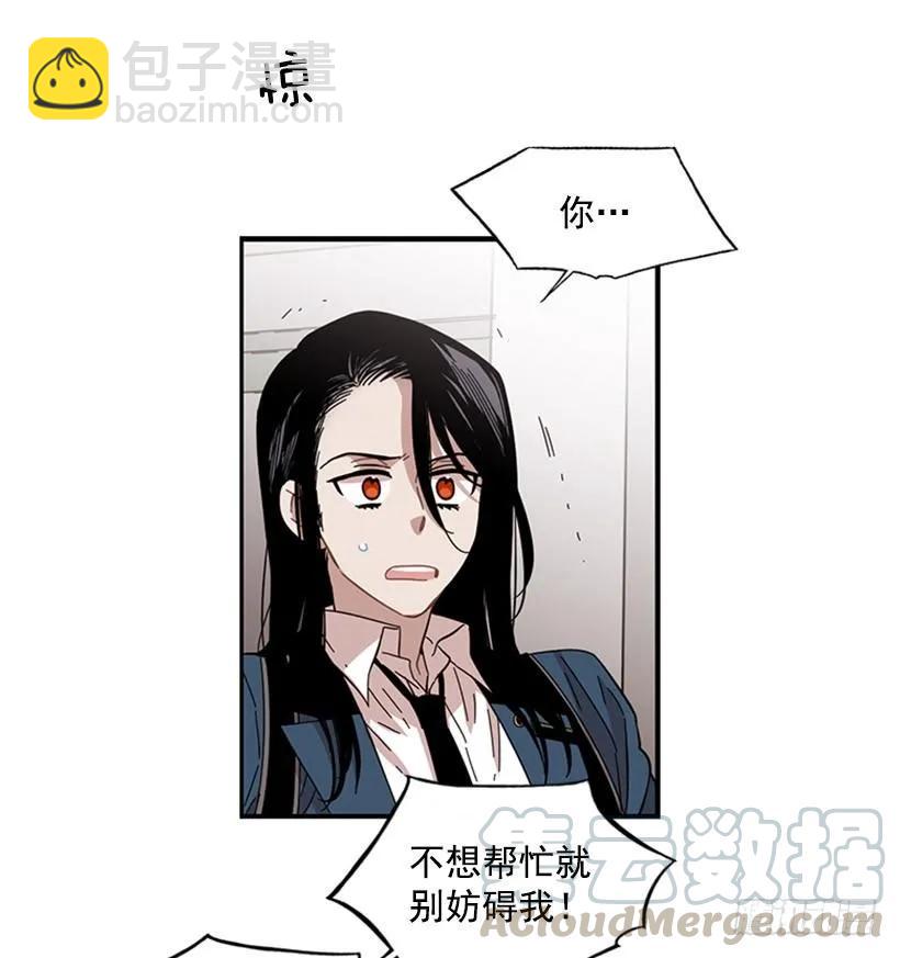 《说不出口的兄妹》她只能想到这些 第26页