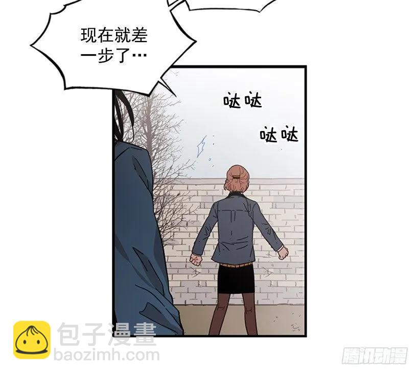 《说不出口的兄妹》她只能想到这些 第27页