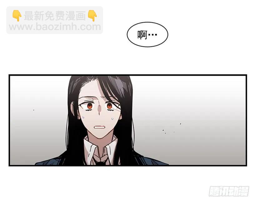 《说不出口的兄妹》她只能想到这些 第29页