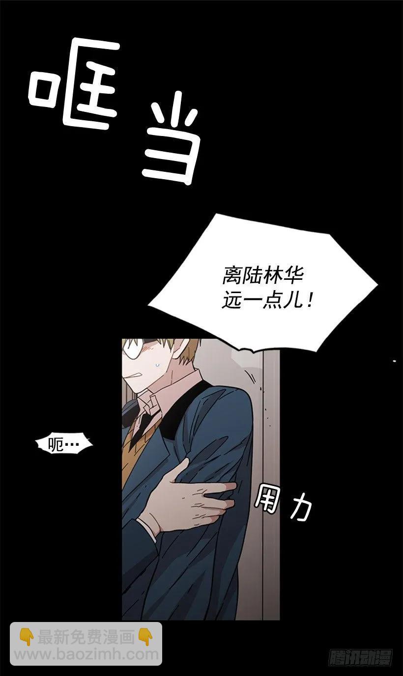 《说不出口的兄妹》她只能想到这些 第2页