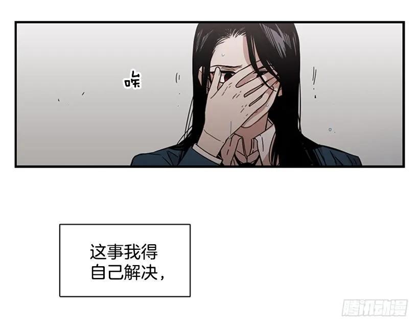 《说不出口的兄妹》她只能想到这些 第30页