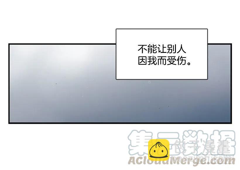 《说不出口的兄妹》她只能想到这些 第31页