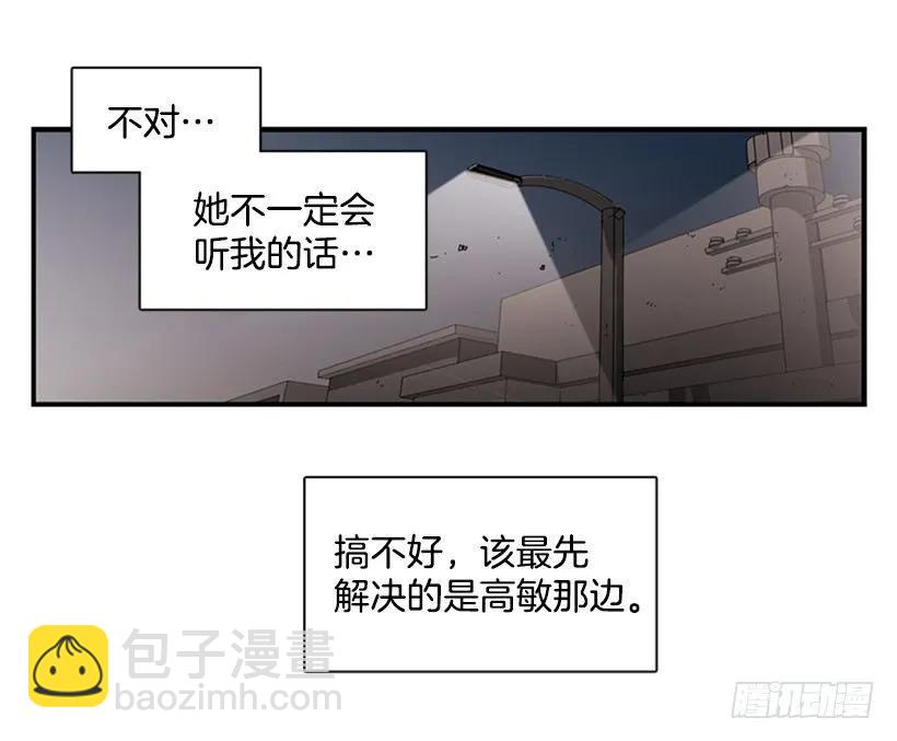 《说不出口的兄妹》她只能想到这些 第33页
