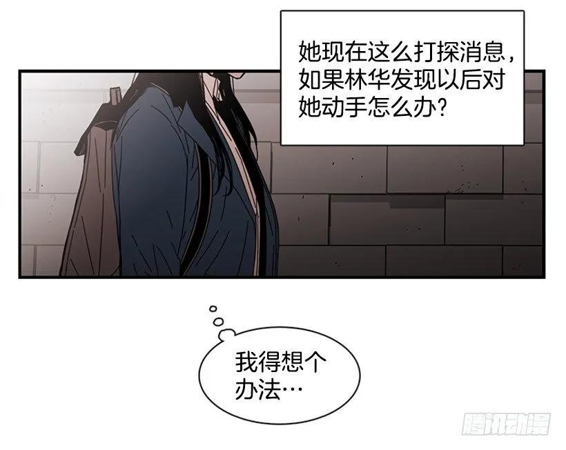 《说不出口的兄妹》她只能想到这些 第34页
