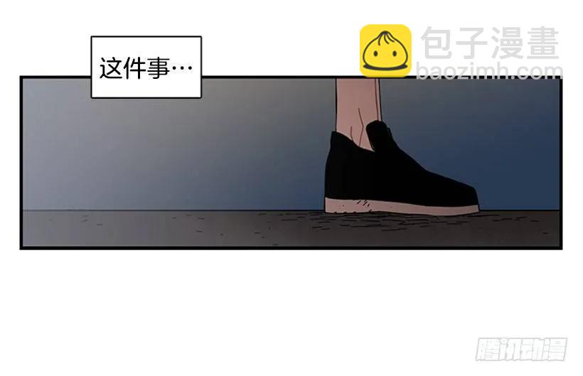 《说不出口的兄妹》她只能想到这些 第35页