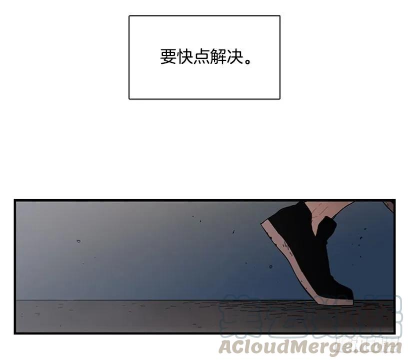 《说不出口的兄妹》她只能想到这些 第36页