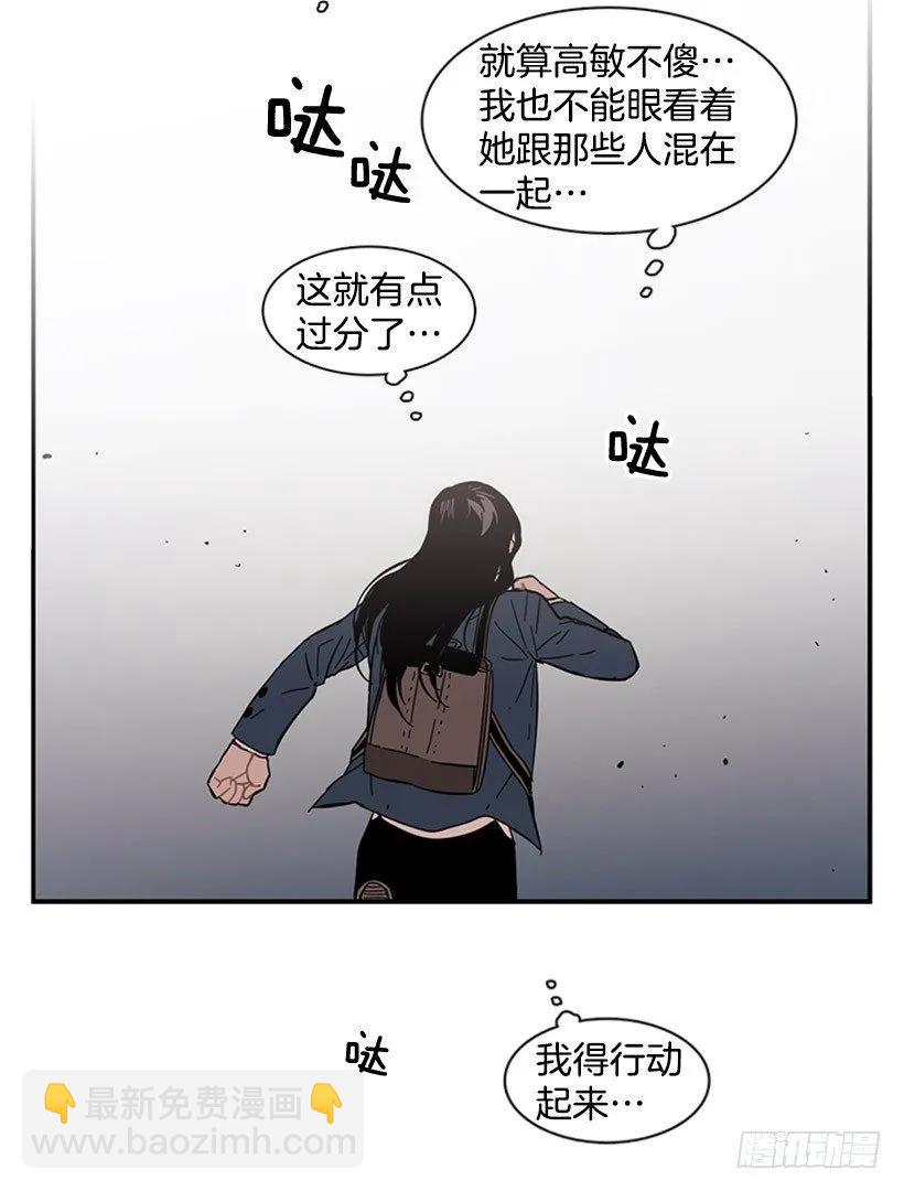 《说不出口的兄妹》她只能想到这些 第38页