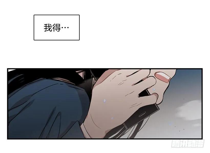 《说不出口的兄妹》她只能想到这些 第39页