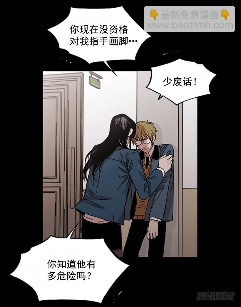 《说不出口的兄妹》她只能想到这些 第3页