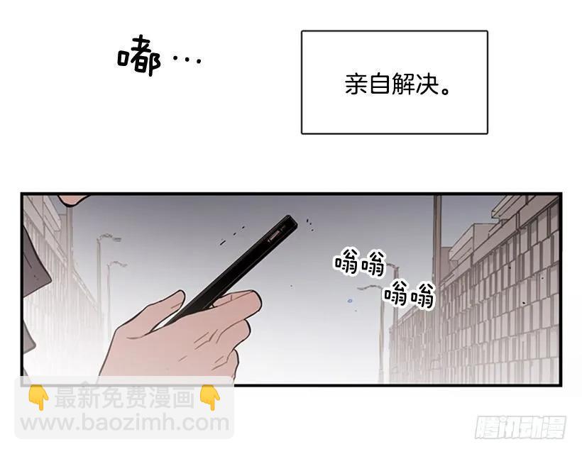 《说不出口的兄妹》她只能想到这些 第40页