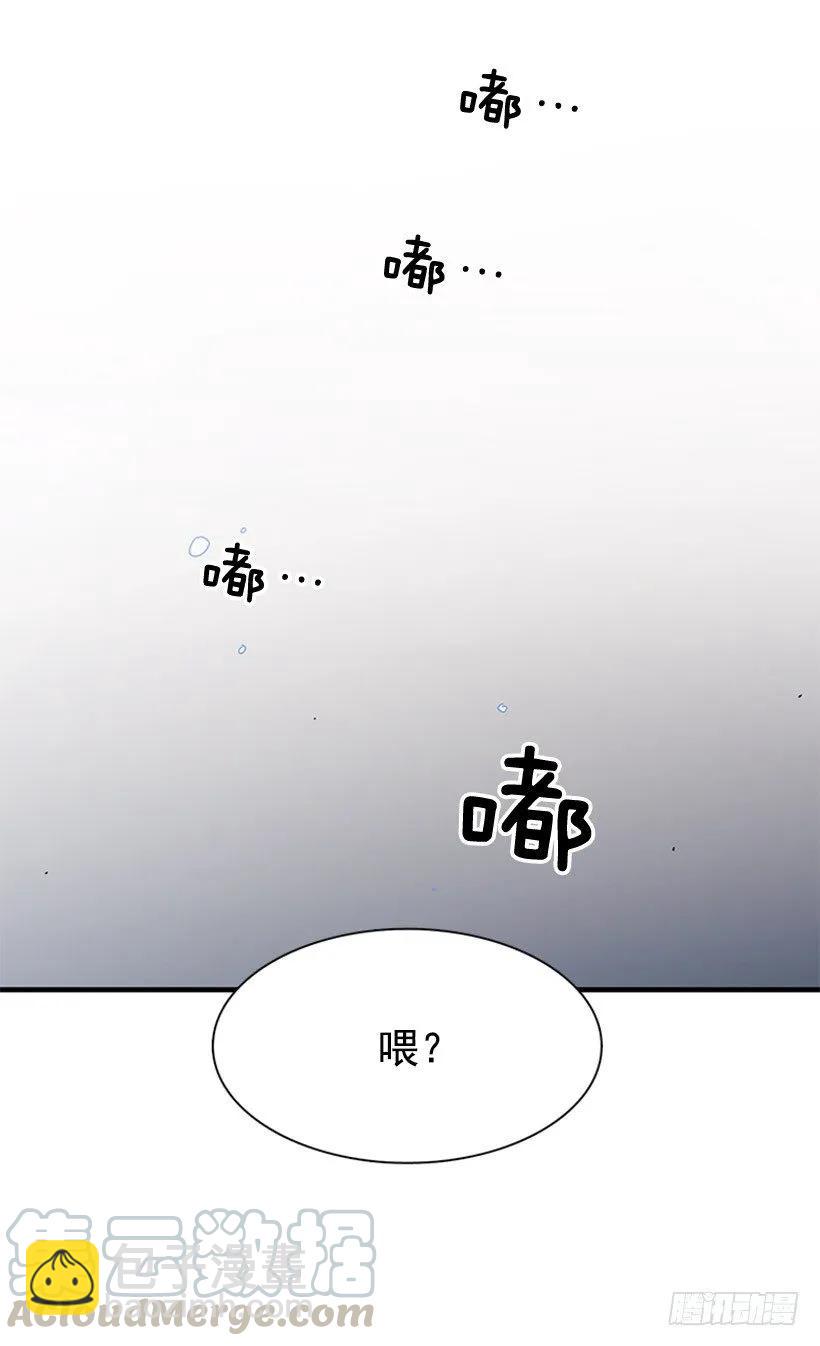 《说不出口的兄妹》她只能想到这些 第41页
