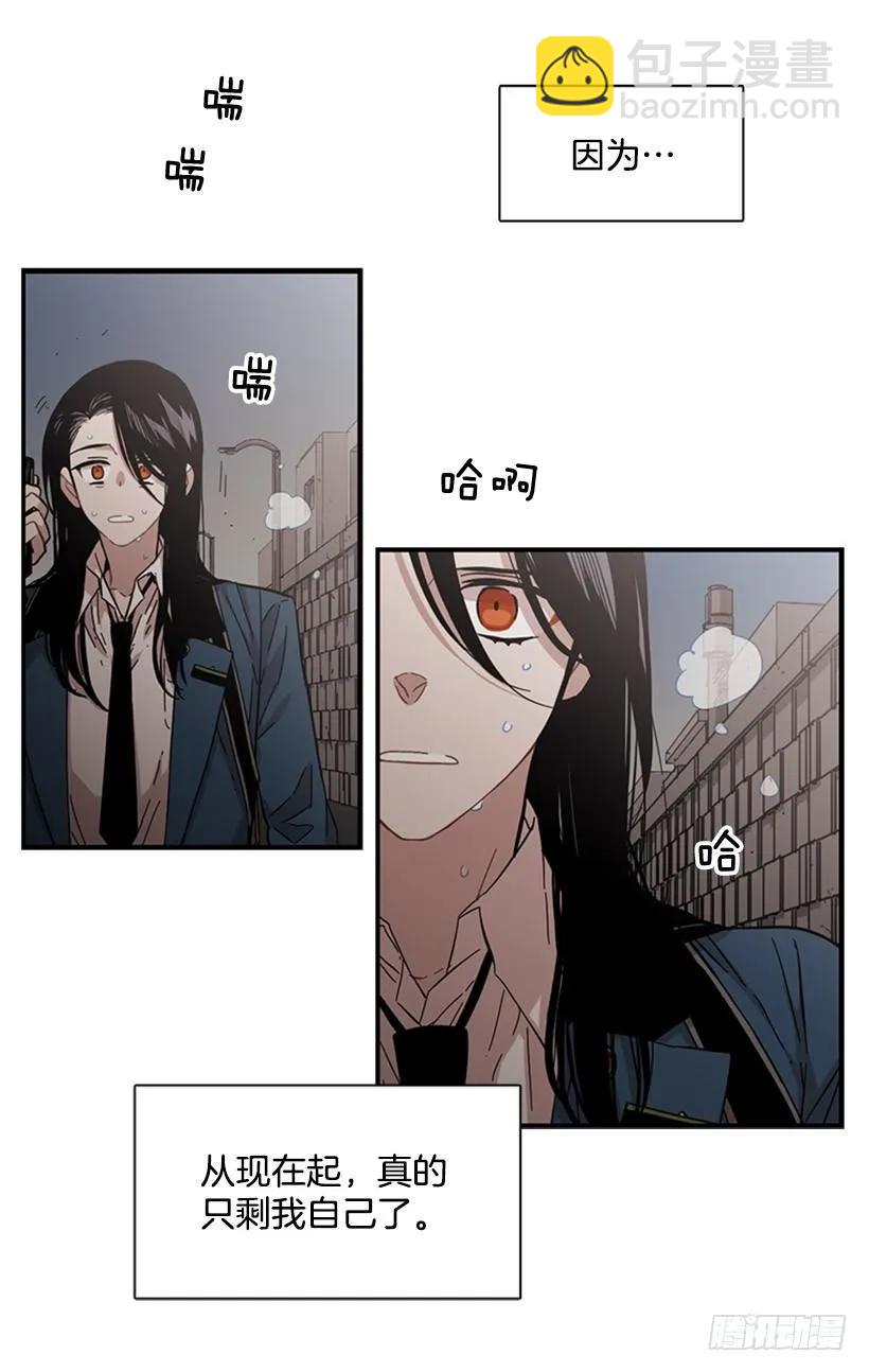 《说不出口的兄妹》她只能想到这些 第44页