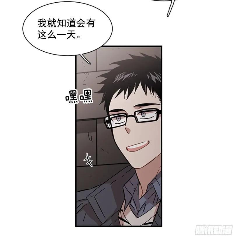 《说不出口的兄妹》她只能想到这些 第47页