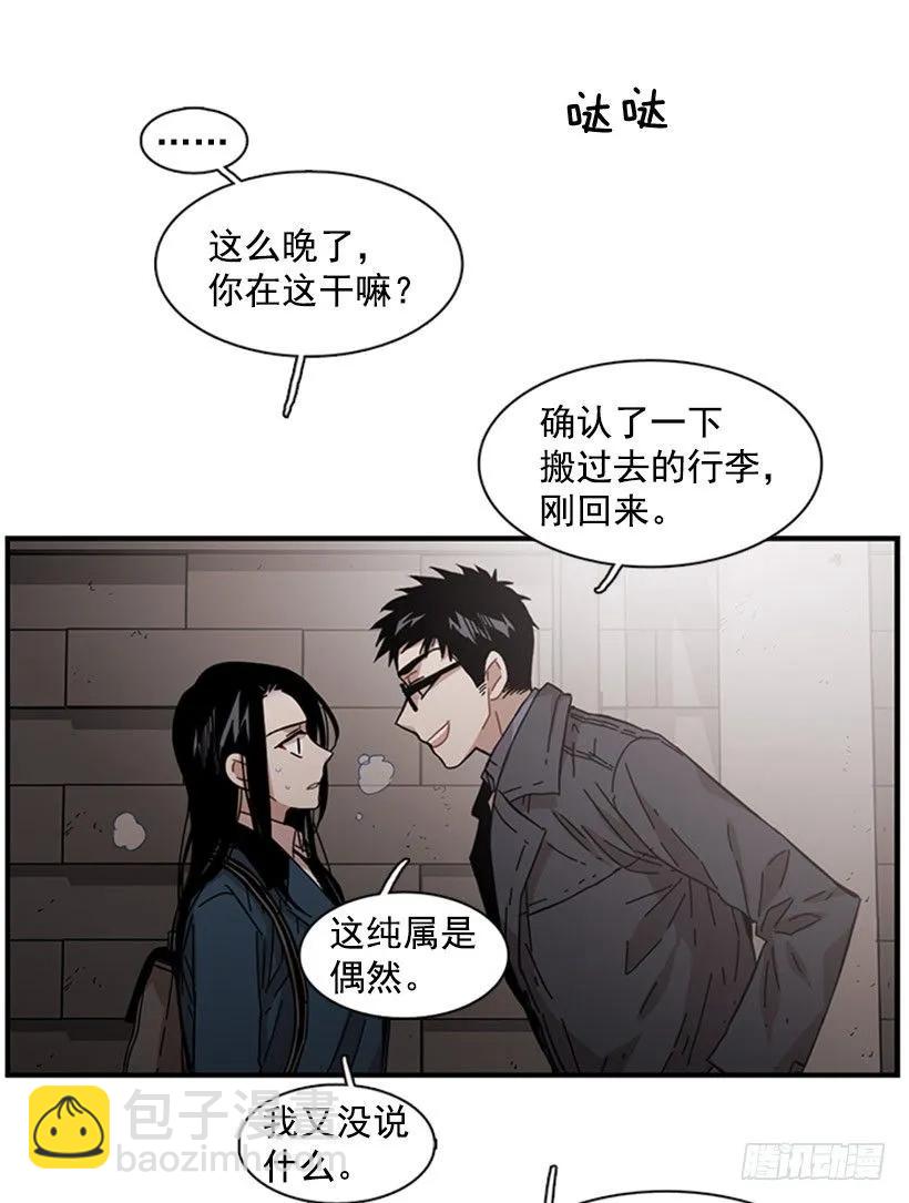 《说不出口的兄妹》她只能想到这些 第48页