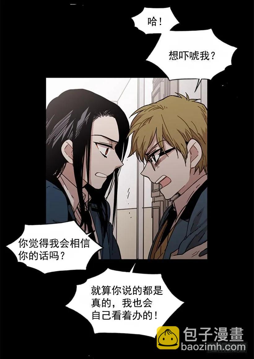 《说不出口的兄妹》她只能想到这些 第4页