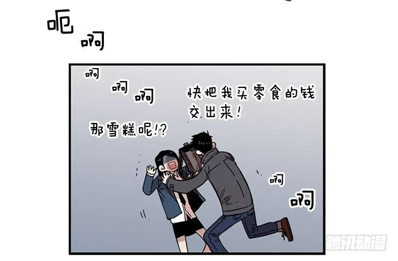 《说不出口的兄妹》她只能想到这些 第50页