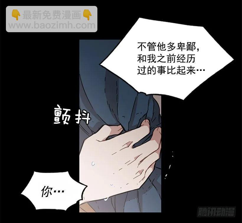 《说不出口的兄妹》她只能想到这些 第5页