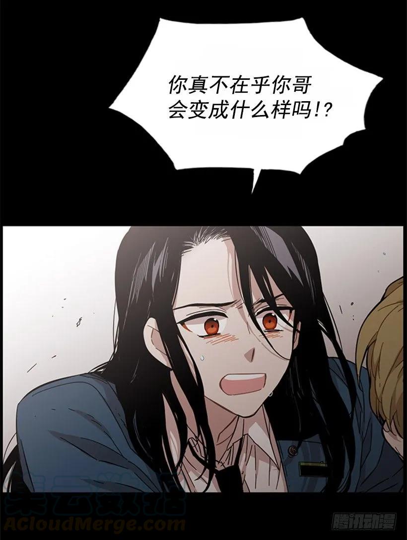 《说不出口的兄妹》她只能想到这些 第6页