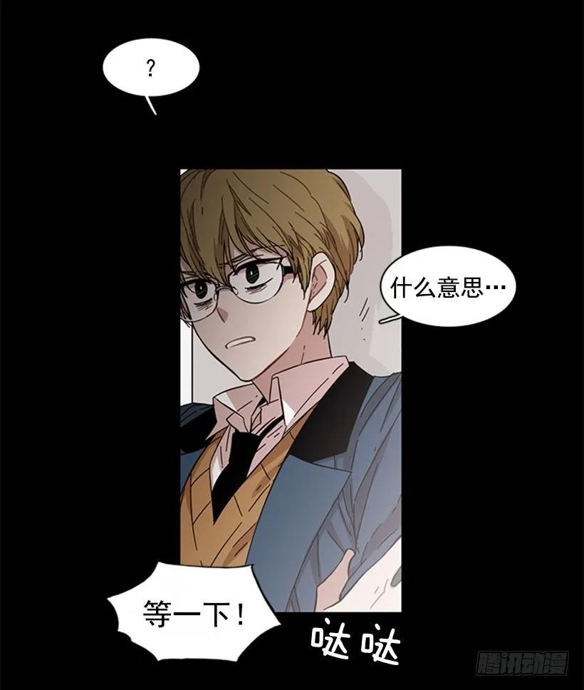 《说不出口的兄妹》她只能想到这些 第7页