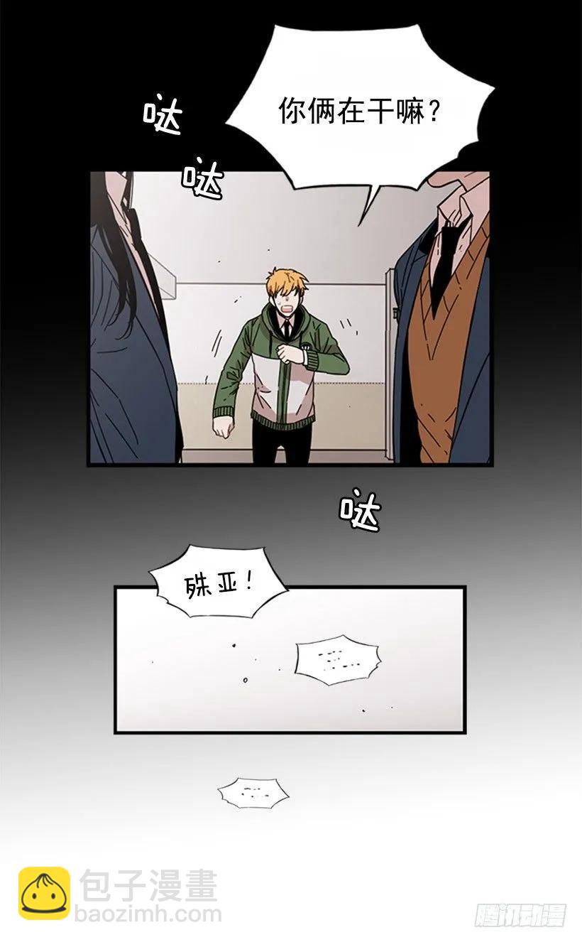 《说不出口的兄妹》她只能想到这些 第8页
