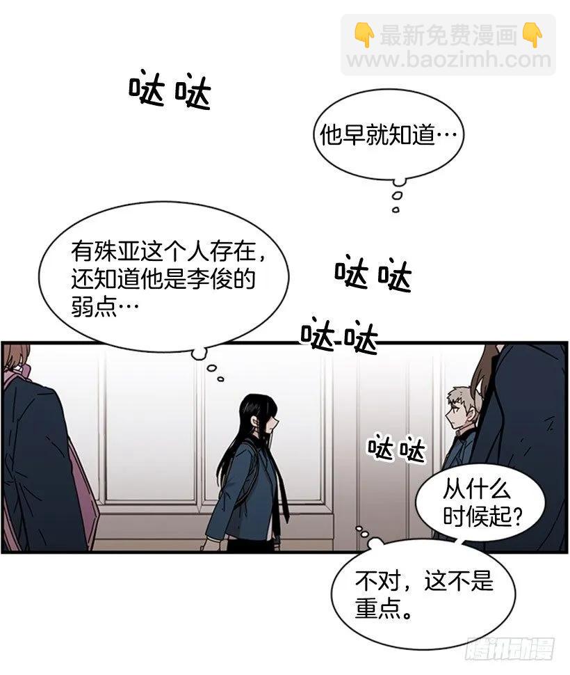 《说不出口的兄妹》她只能想到这些 第9页