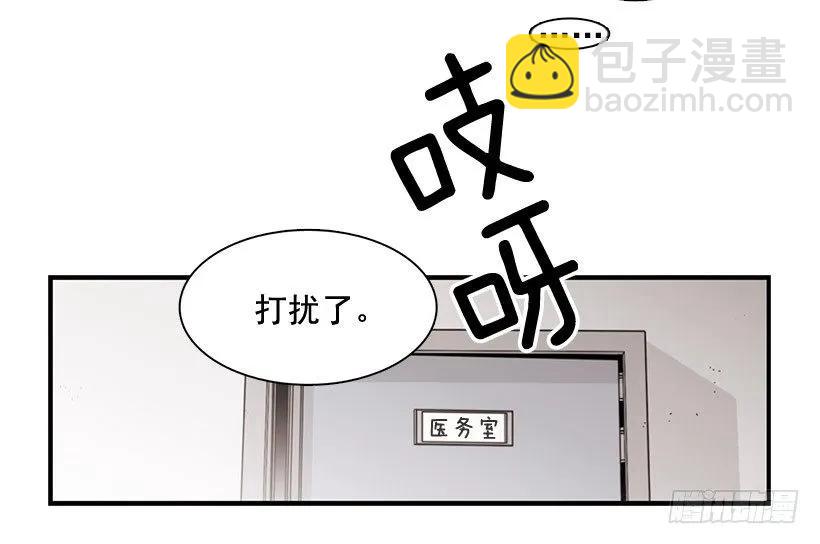 《说不出口的兄妹》在制造伤疤 第13页
