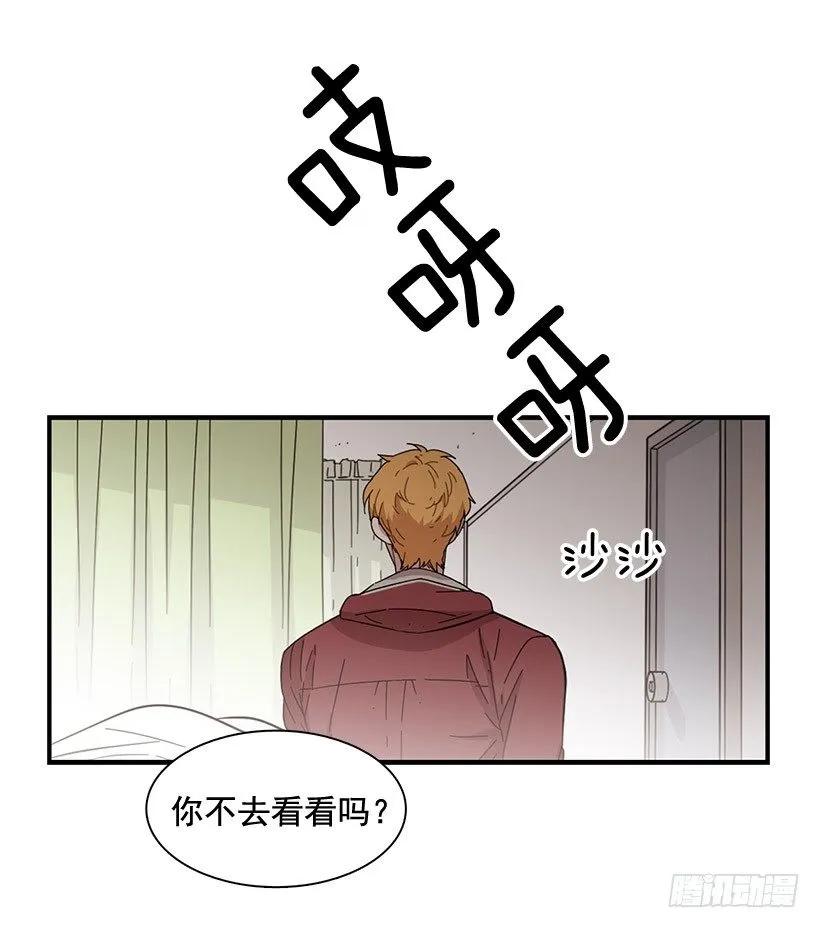《说不出口的兄妹》在制造伤疤 第19页