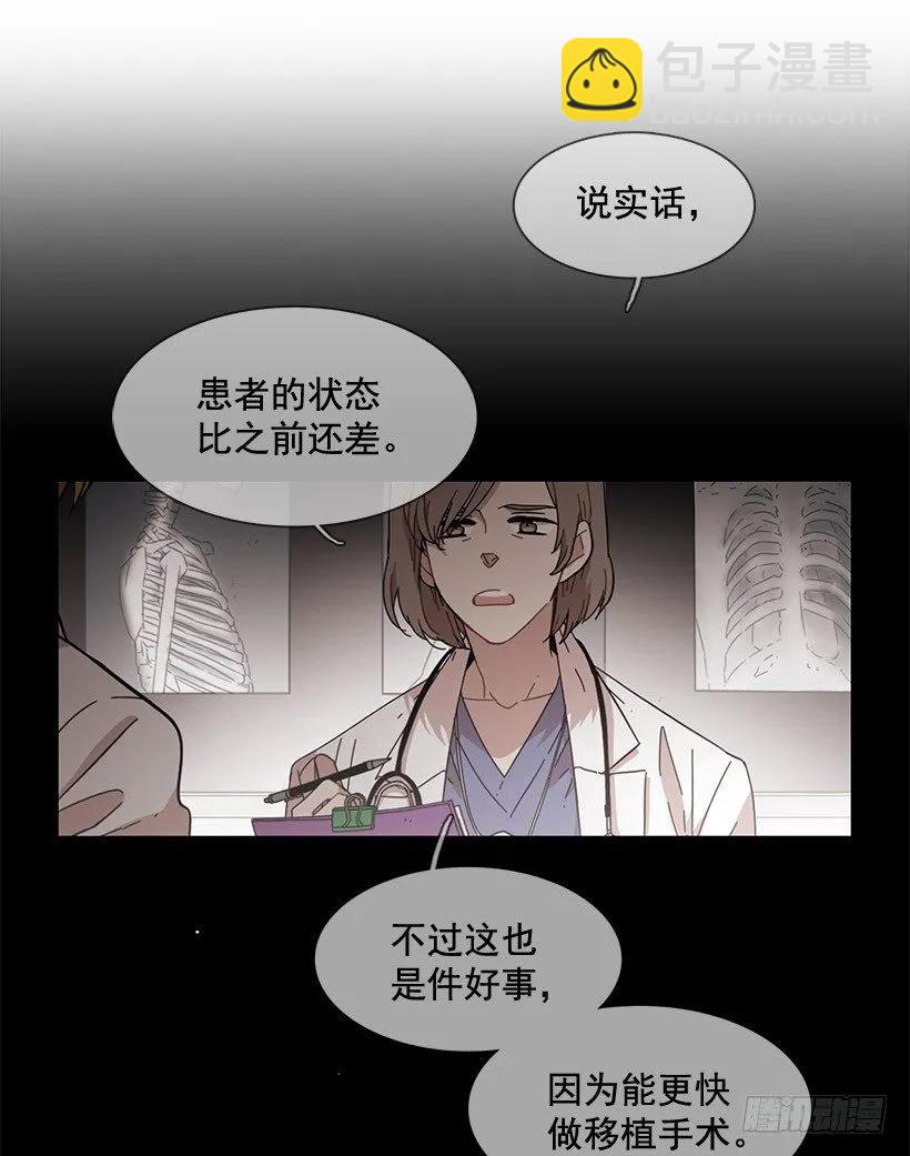 《说不出口的兄妹》在制造伤疤 第24页