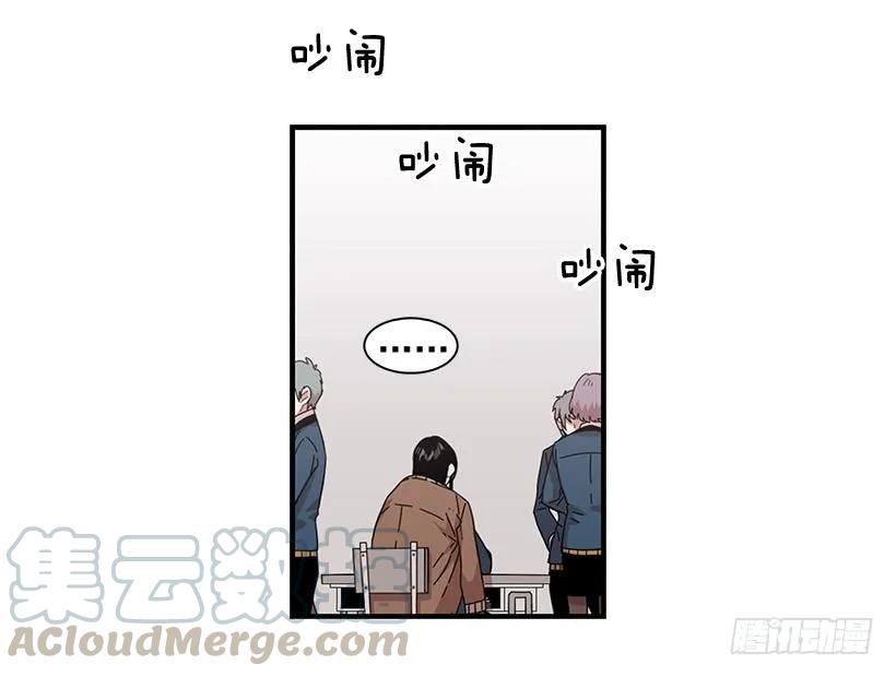 《说不出口的兄妹》在制造伤疤 第26页