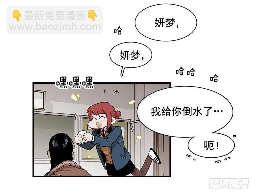 《说不出口的兄妹》在制造伤疤 第28页