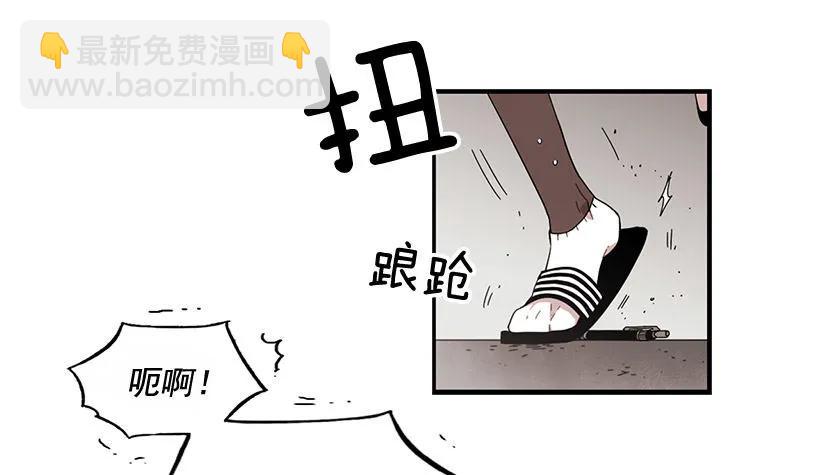 《说不出口的兄妹》在制造伤疤 第29页