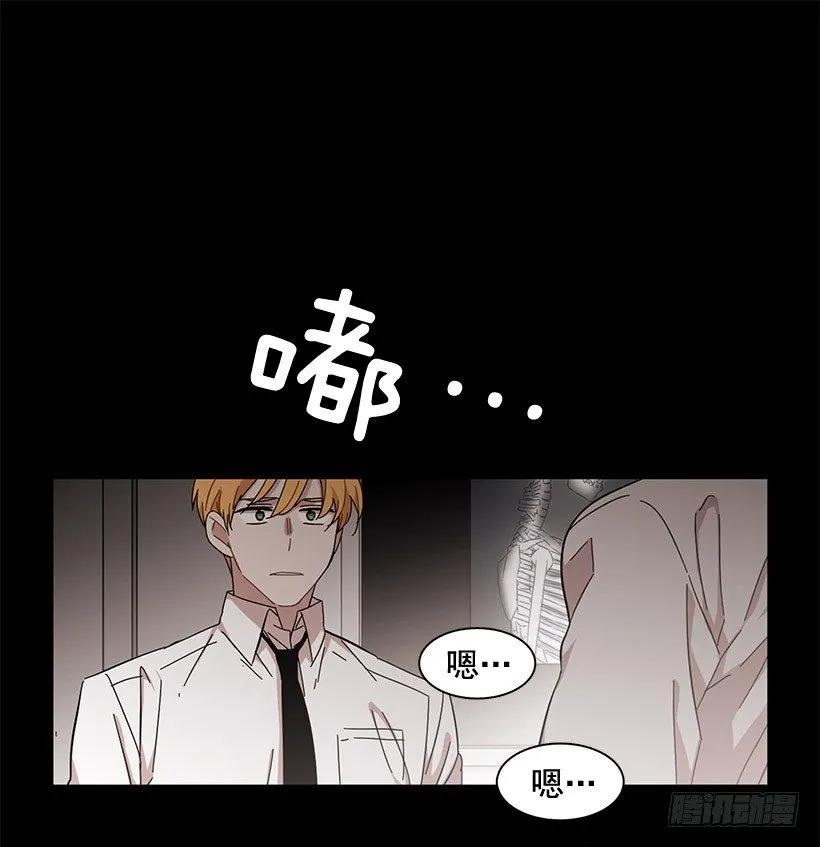 《说不出口的兄妹》在制造伤疤 第2页