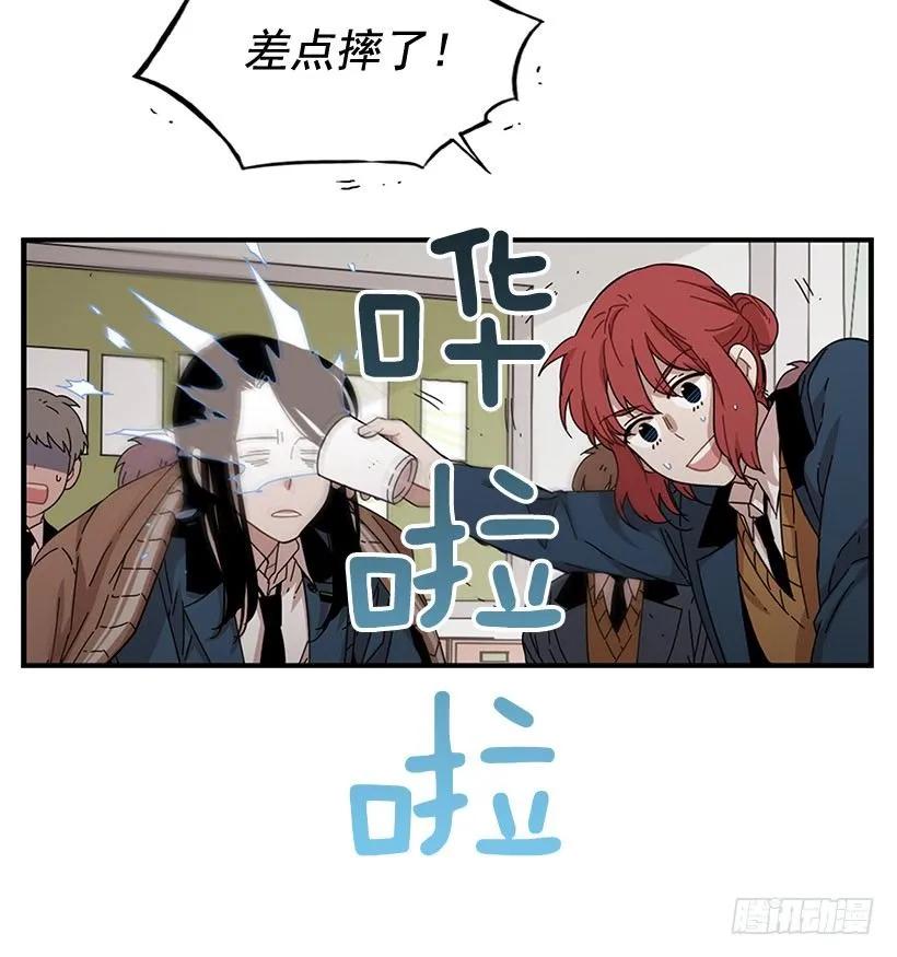 《说不出口的兄妹》在制造伤疤 第30页