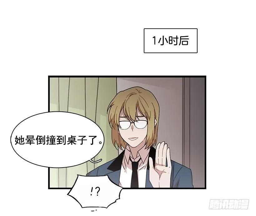 《说不出口的兄妹》在制造伤疤 第34页