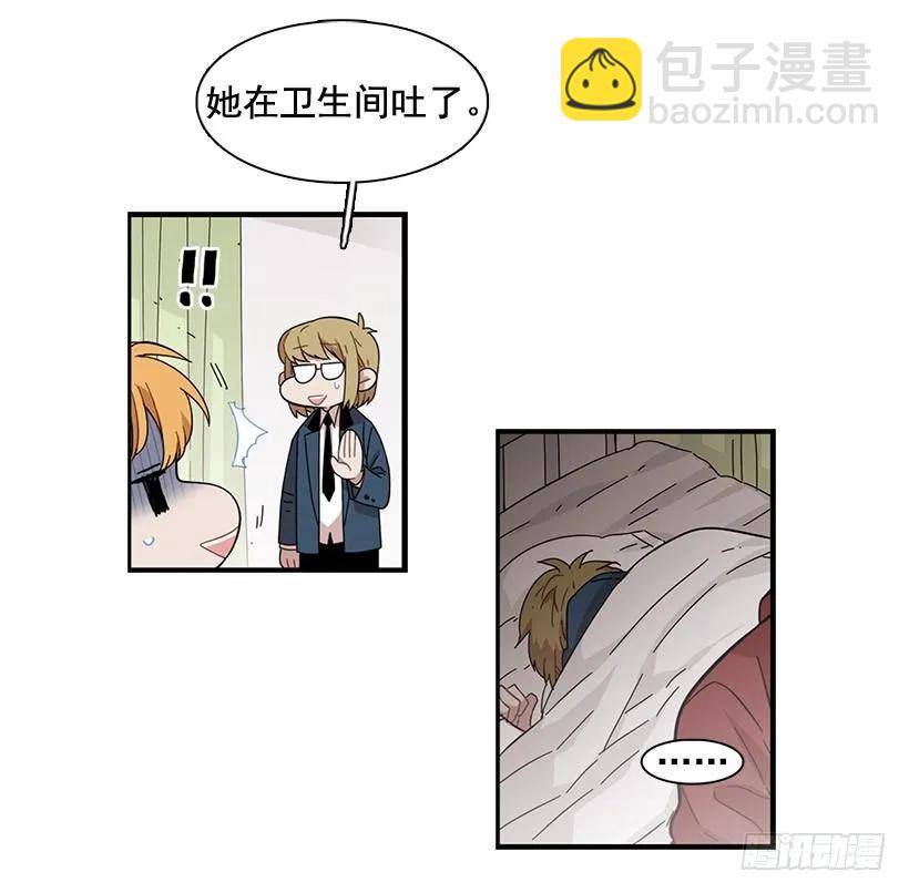 《说不出口的兄妹》在制造伤疤 第42页