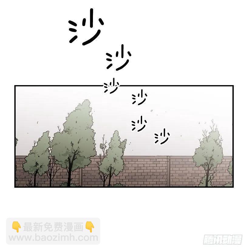 《说不出口的兄妹》在制造伤疤 第43页