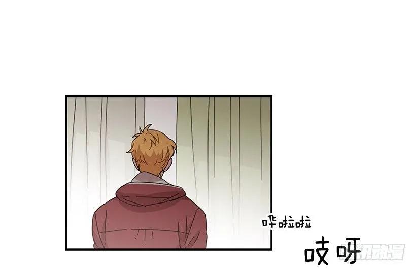 《说不出口的兄妹》在制造伤疤 第44页
