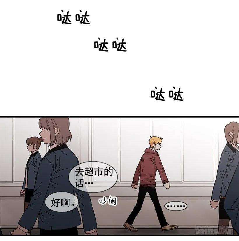 《说不出口的兄妹》在制造伤疤 第48页