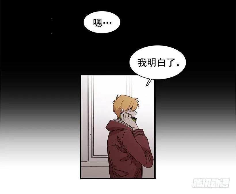 《说不出口的兄妹》在制造伤疤 第4页
