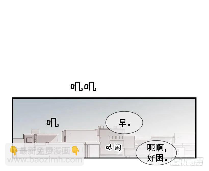 《说不出口的兄妹》在制造伤疤 第7页