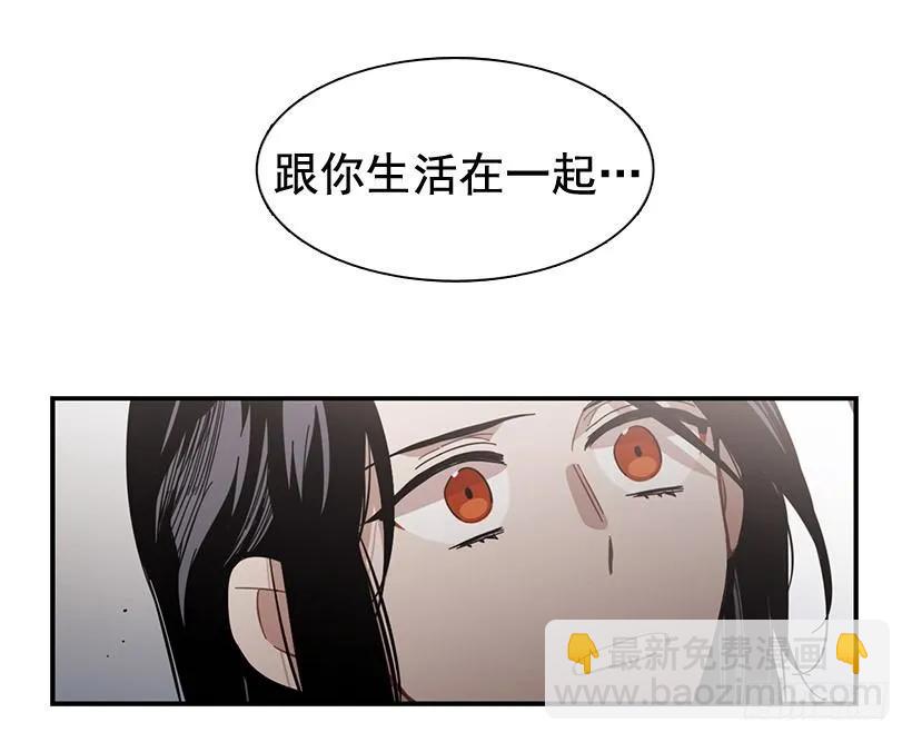 《说不出口的兄妹》他走了 第10页