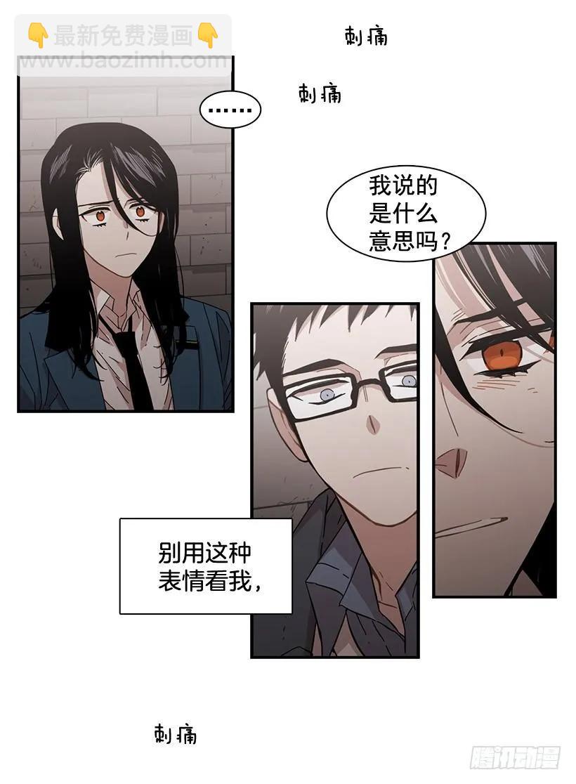 《说不出口的兄妹》他走了 第13页